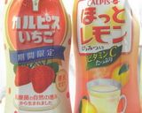 ★超！簡単♪チョコの実★作り方5写真