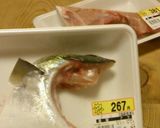 塩ぶり大根作り方1写真