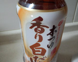 失敗無し！巻かない(？)だし巻き玉子作り方1写真