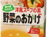 ポカポカ蓮根と大根のとろりスープ作り方2写真