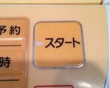 HBで簡単♡リッチ食パン作り方4写真