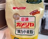 HBで簡単♡リッチ食パン作り方6写真