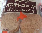 大急ぎでサンドイッチ〜(o˘◡˘o)作り方2写真