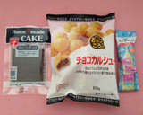 ✿簡単大量生産 チョコたこ焼きなのだ✿作り方1写真