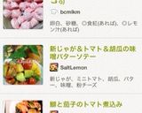 卵白消費！簡単！サクサクメレンゲクッキー作り方6写真