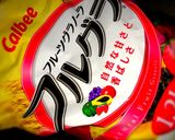 バレンタインに★簡単ザクザクチョコバー♡作り方3写真