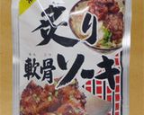 簡単！フライパンでソーキ焼きそば作り方2写真