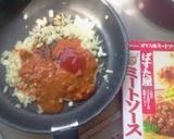 豆腐と餃子の皮で簡単ラザニア作り方5写真