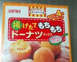 友チョコに♪もちもちドーナツあめちゃん風作り方1写真
