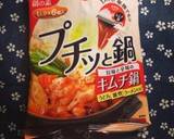 ハートのトマトキムチスープ作り方1写真