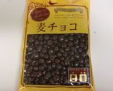 子供と作る簡単バレンタインチョコ２作り方3写真