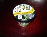 黒ゴマ寒天作り方3写真