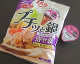 豚肉とジャガイモのおかずスープ作り方3写真