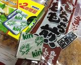 ぬれせんべいのアボガド・マヨのせ作り方3写真