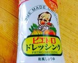 材料2つ♡手作りピザソース!!!作り方1写真