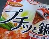 新発見の美味しさ　長ねぎのグラタンスープ作り方1写真
