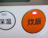 超簡単☆ガトーショコラ×炊飯器作り方6写真