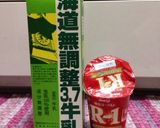 圧力鍋でほっとくだけ！手作りヨーグルト作り方1写真