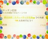 全卵で簡単カヌレ＊つくれぽ1000感謝♡作り方16写真