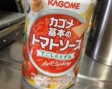 絶品☆簡単ミートソース(ボロネーゼ)作り方5写真