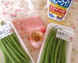 インゲン＆ベーコンの天ぷら〜♪作り方1写真