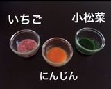 レンジでふわふわ＊蒸しパン 冷凍保存ok作り方1写真