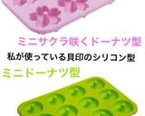 レンジでふわふわ＊蒸しパン 冷凍保存ok作り方3写真