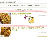 夏にピッタリ♥もやしの中華サラダ♥作り方7写真