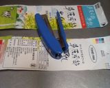 オリジナルハート作り方1写真