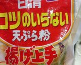 カリッ♪トロッ♪ごま豆腐の天ぷら作り方7写真