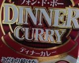 圧力鍋でやわらか牛すじカレー☆作り方6写真