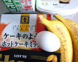 チョコバナナマフィン作り方1写真