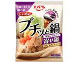 プチッと鍋でエビの寄せ鍋作り方1写真