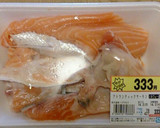やさしい味の鮭のアラのスープ(具が多目)作り方1写真