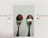 バレンタインに❤︎ボンボンショコラ❤︎作り方10写真