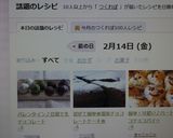 混ぜて簡単✿濃厚チョコレートケーキ✿作り方32写真