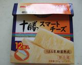 アンチョビ＆チーズで里芋とお豆のサラダ✿作り方5写真