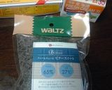 簡単なのに絶品☆生チョコ♪作り方1写真
