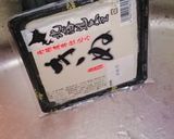 長芋で♬ワサビ♡白和え作り方1写真