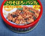 【缶詰で簡単パスタ】ボロネーゼクリーム作り方4写真