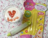 簡単♡濃厚♡飲むレアチーズケーキ作り方3写真