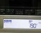 パン生地 手ごね作り方11写真