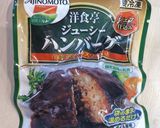 我が家の『手抜きでも美味しいロコモコ♪』作り方1写真