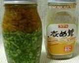 壬生菜となめ茸の塩麹漬け作り方2写真