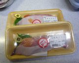 想い出の味☆なめたがれいの煮付け作り方1写真