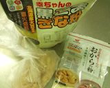 低糖質*大豆製品&ごまの和風チップス作り方3写真