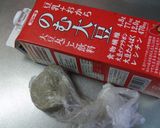 低糖質*大豆製品&ごまの和風チップス作り方4写真
