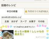 めっちゃ簡単！ししゃもの焼き方☆作り方4写真