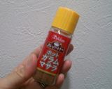 簡単バレンタイン☆カカオの黒豆ごはん作り方9写真