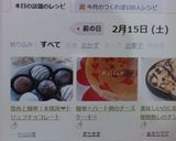 意外と簡単！本格派❤トリュフチョコレート作り方33写真
